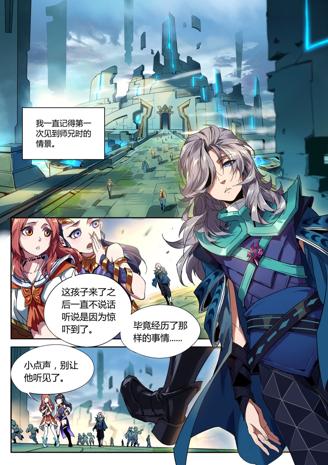名场面逐帧解析：雨夜追击战